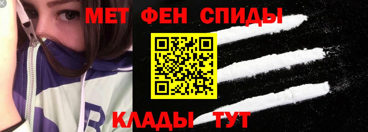 Амфетамин 98%  Вход с VPN  Волгоград 