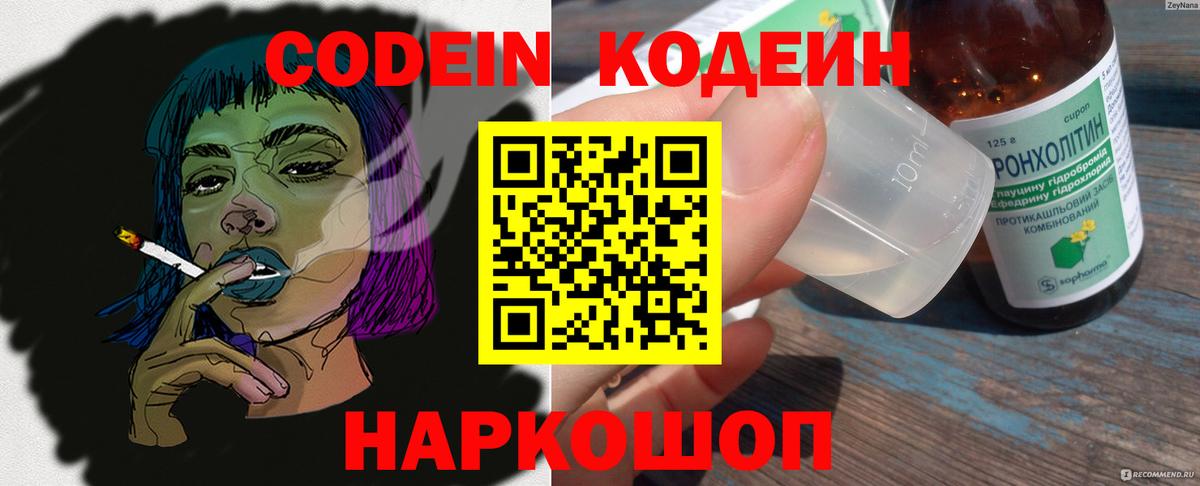 Alpha PVP Волгоград