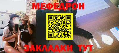 герыч Ярцево