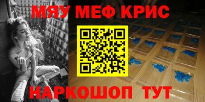 таблы Шелехов
