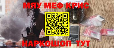 мяу мяу мука Добрянка