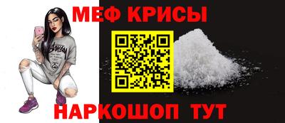 таблы Янаул