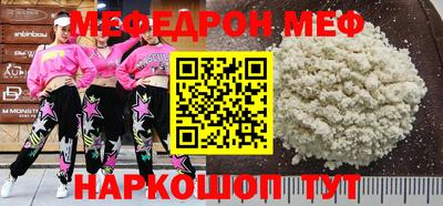 герыч Ярцево