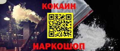 соль курить ск Ярославль