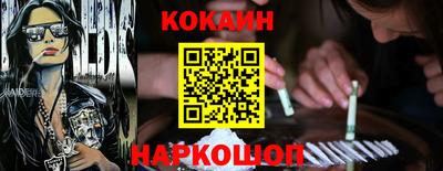 соль курить ск Ярославль
