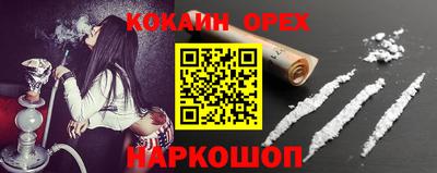 соль курить ск Ярославль