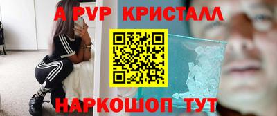 таблы Янаул