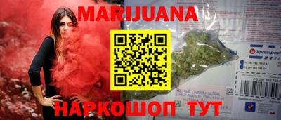 прущий лед Шахты