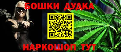 таблы Янаул