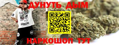 таблы Янаул