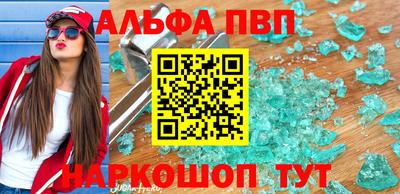 таблы Шелехов