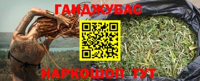 таблы Янаул