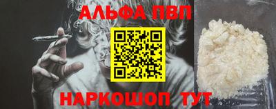 таблы Янаул