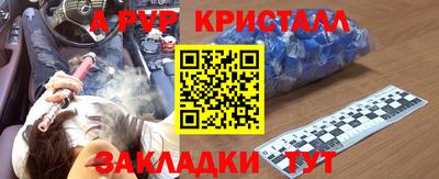 соль курить ск Ярославль