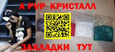 герыч Ярцево