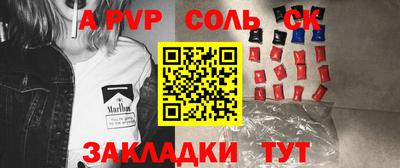 герыч Ярцево