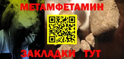 соль курить ск Ярославль