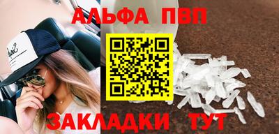 таблы Янаул