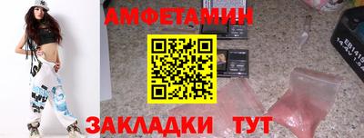 таблы Янаул