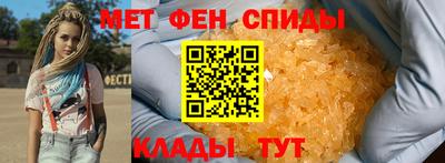 таблы Янаул