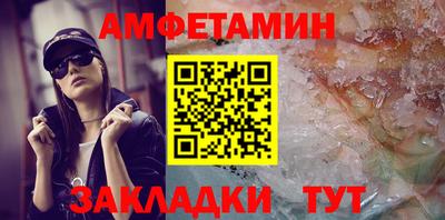 таблы Янаул
