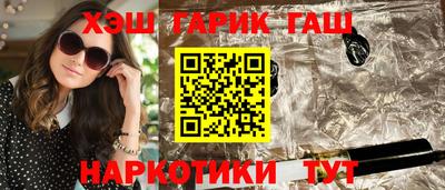 герыч Ярцево