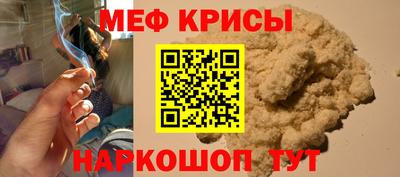 герыч Ярцево