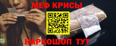 таблы Янаул