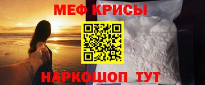 таблы Янаул