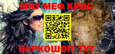 соль курить ск Ярославль
