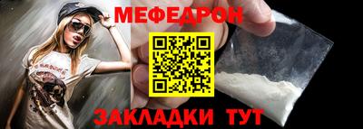 соль курить ск Ярославль