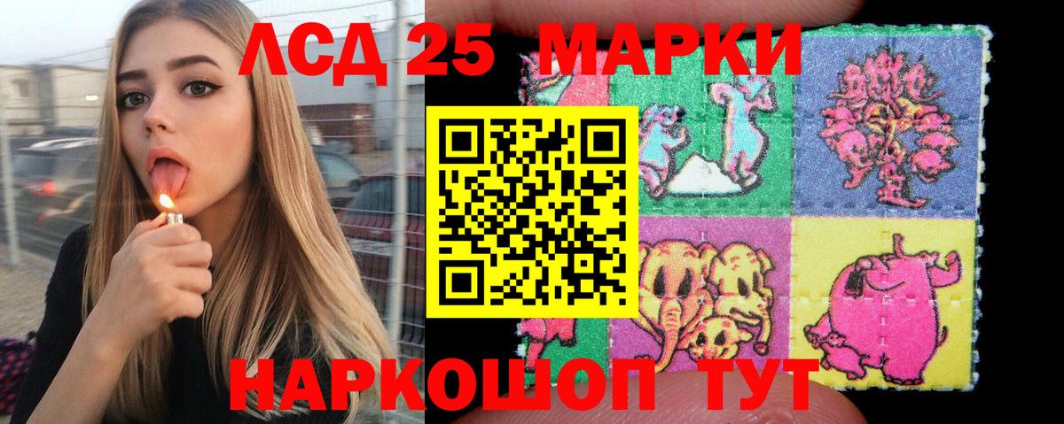 Волгоград  хочу наркоту  Вход с VPN  Наркотические марки 1500мкг 