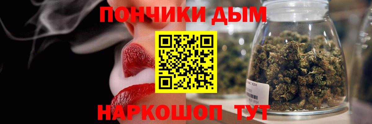 Волгоград  Марихуана гибрид  Каннабис марихуана  МАРИХУАНА AK-47  Вход с VPN 